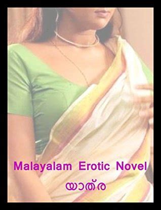 malayalam erotic novels